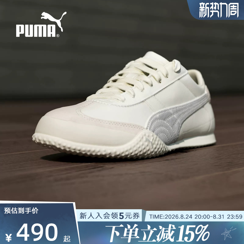 Puma Women's Shoes Autumn New Style Italian Retro Thin-Soled T-Toe Casual Shoes 405256-02