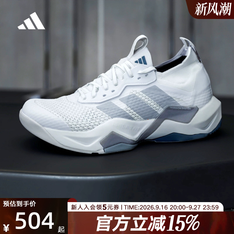 Adidas Adidas Summer Men's Laiyuan Collaboration Rapidmove Adv 2 Training Sneakers Kk3837