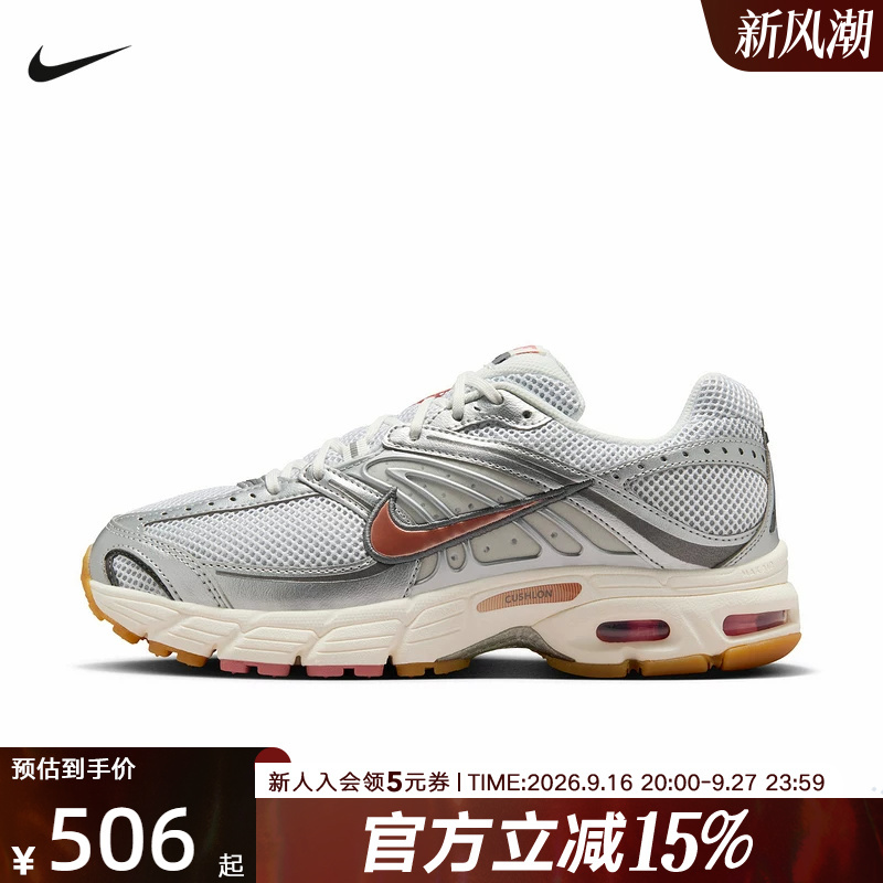 Nike Women's Shoes Air Max Moto 2K Silver Mesh Retro Running Shoes Dad Shoes Iq0365-100 Nike Women's Shoes Air Max Moto 2K Silver Mesh Retro Running Shoes Dad Shoes Iq0365-100