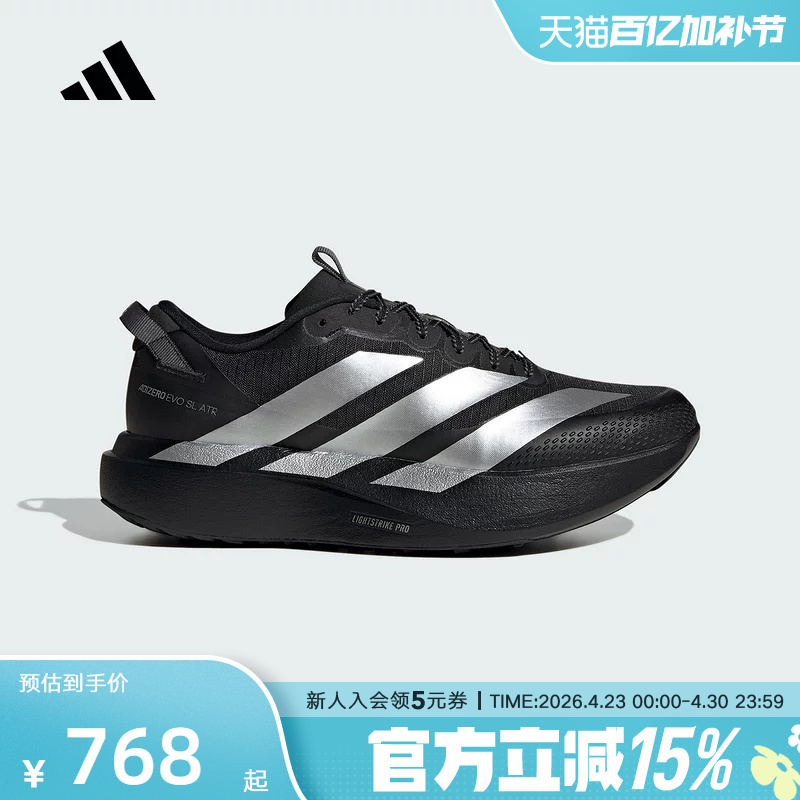 Adidas Men's Shoes Adizero Evo Waterproof Racing Marathon Sports Running Shoes Kk2683