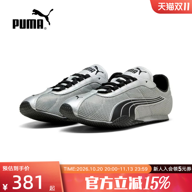 Puma Summer New Sports Shoes H-Street Men's Shoes Women's Shoes Casual Shoes Thin-Soled Shoes 406126-05