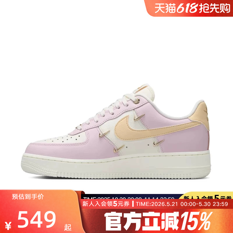 Nike Nike 25 New Women's Air Force One Pink Four-Checkered Sports Casual Sneakers Ib2574-600 Nike Nike 25 New Women's Air Force One Pink Four-Checkered Sports Casual Sneakers Ib2574-600