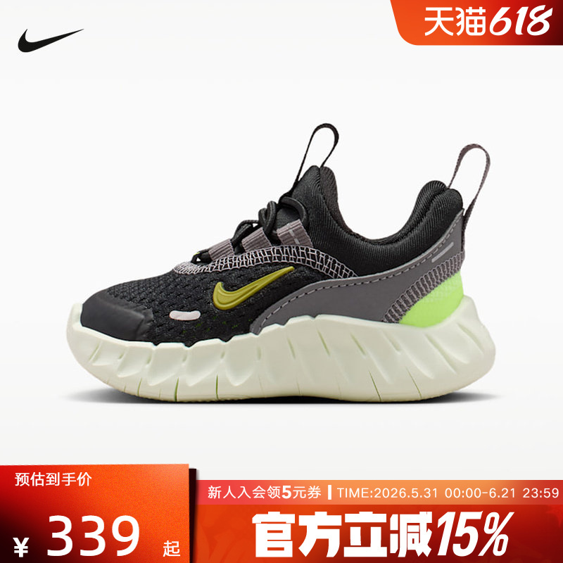 Nike Nike's New Summer Lightweight Breathable Mesh Sports Shoes for Infants and Children, Casual Shoes for Boys and Girls Iq5810-005