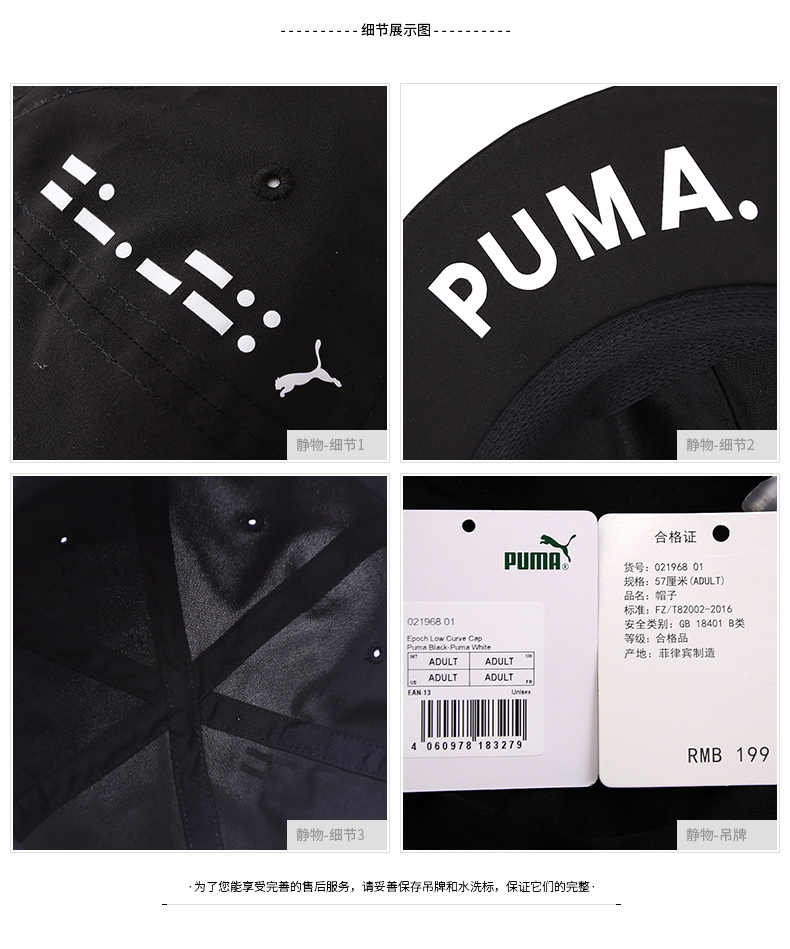 Puma 男 2019 xuân mới mũ mặt trời Epoch thể thao và mũ giải trí 021968-01 - Mũ thể thao mũ phớt nam
