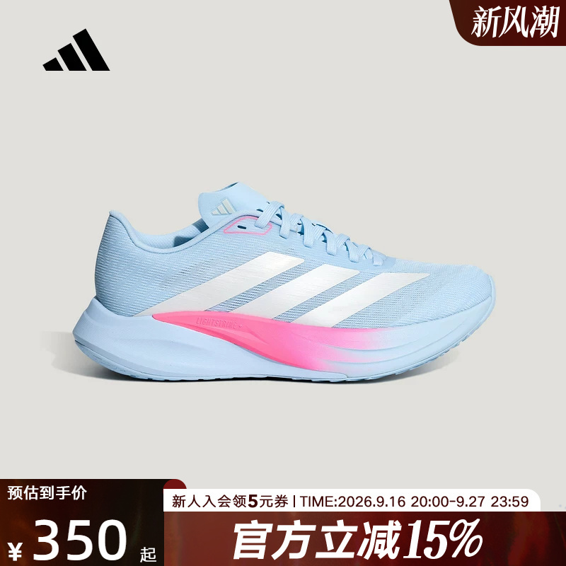 Adidas Adidas Unisex Yingfeng Series Ultra-Light Stable Breathable Shock-Absorbing Rebound Running Shoes Kh7964 Adidas Adidas Unisex Yingfeng Series Ultra-Light Stable Breathable Shock-Absorbing Rebound Running Shoes Kh7964