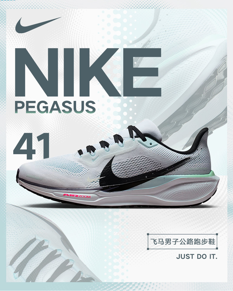 Nike Air Zoom Pegasus 41 Mesh Training Shoes - Taobao product photo 8