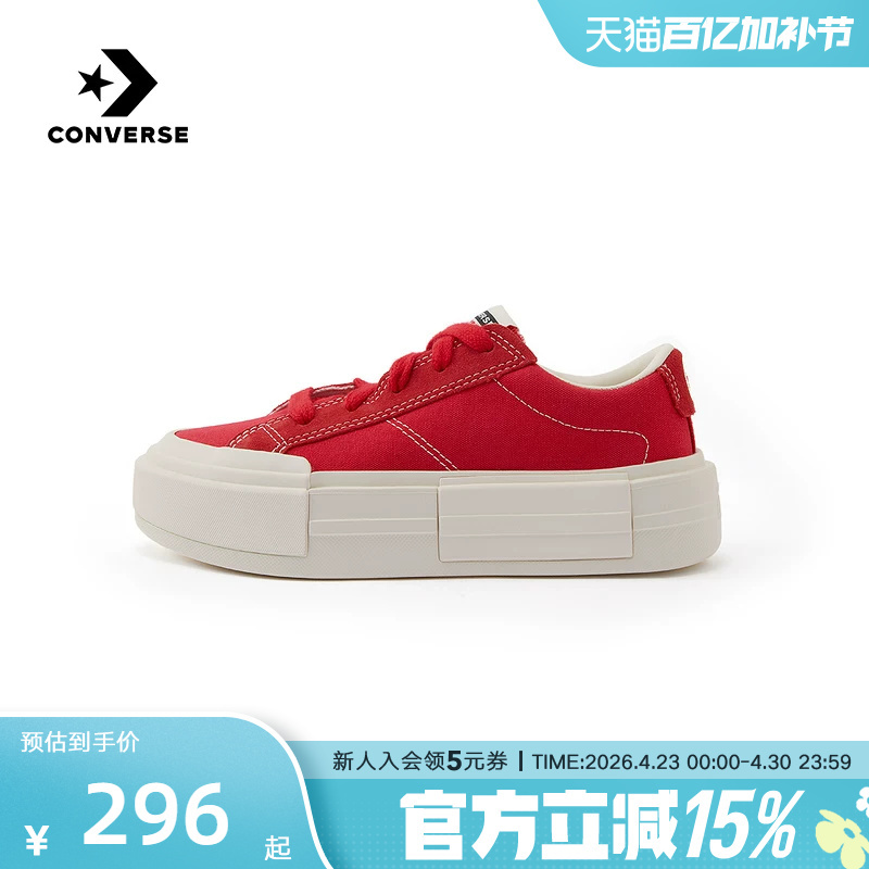 Converse Spring and Summer New Style Casual Thick-Soled Shoes for Men and Women, Simple and Versatile Uu Shoes A13038C