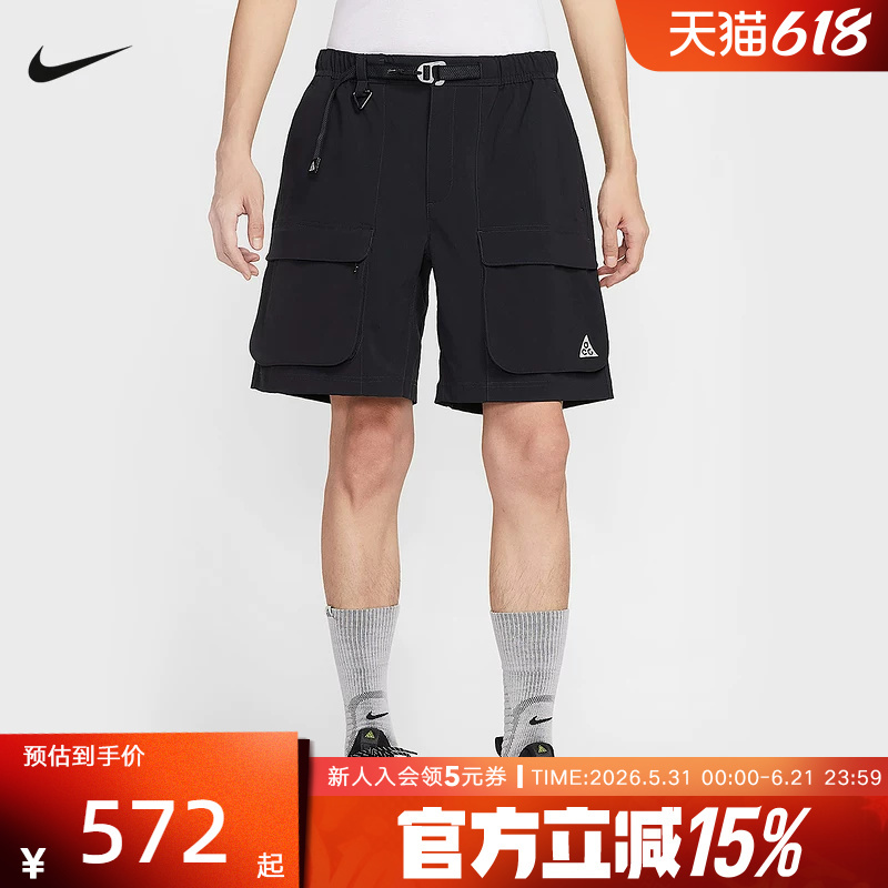 Nike Summer New Men's Acg Outdoor Pocket Sports Casual Shorts Hv0594-010