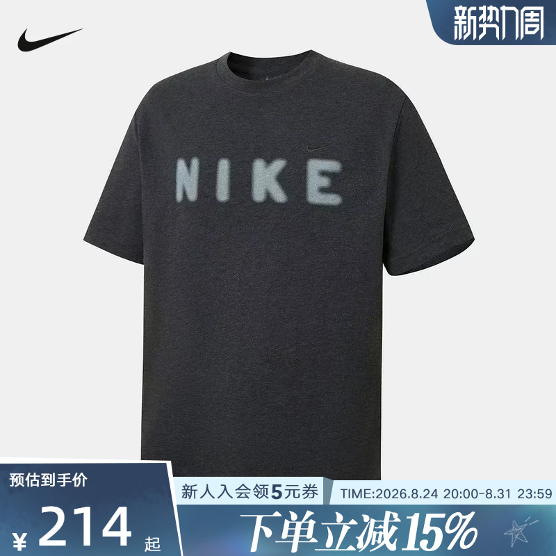 Nike Nike Men's T-Shirt Summer New Sports Casual Breathable Knitted Short-Sleeved Knitwear Iv2642-060