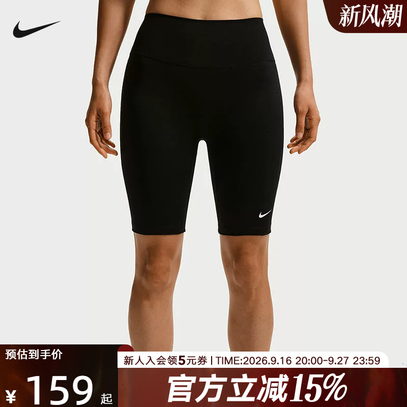 Nike Nike Women's Shorts Yoga Sports Pants High-Waisted Cycling Fitness Mid-Length Training Tights Io0582-010 Nike Nike Women's Shorts Yoga Sports Pants High-Waisted Cycling Fitness Mid-Length Training Tights Io0582-010