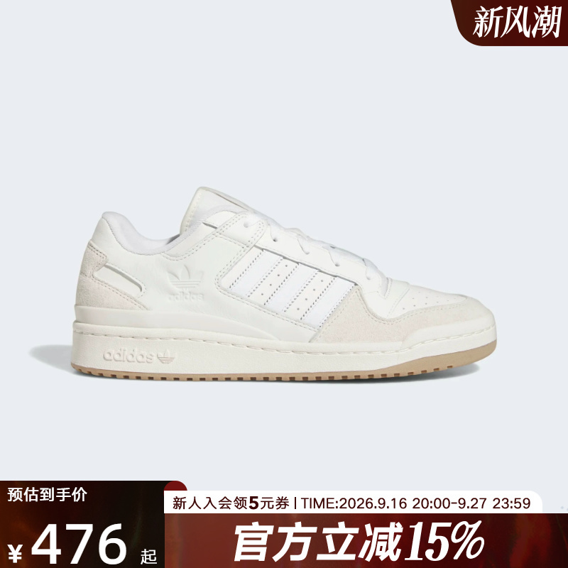 Adidas Adidas Clover Forum Men's and Women's Casual Basketball Style Sports Sneakers White Shoes Id6858 Adidas Adidas Clover Forum Men's and Women's Casual Basketball Style Sports Sneakers White Shoes Id6858