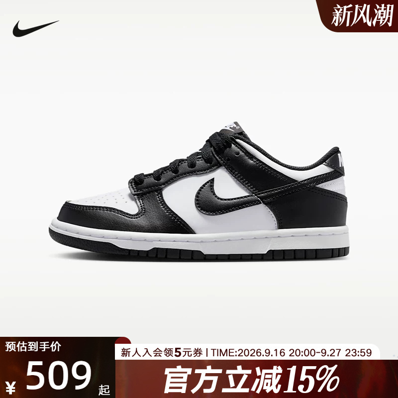 Nike Nike Children's Shoes Women's Shoes Dunk Black and White Panda Lightweight Versatile Sports Shoes Iu7766-100 Nike Nike Children's Shoes Women's Shoes Dunk Black and White Panda Lightweight Versatile Sports Shoes Iu7766-100