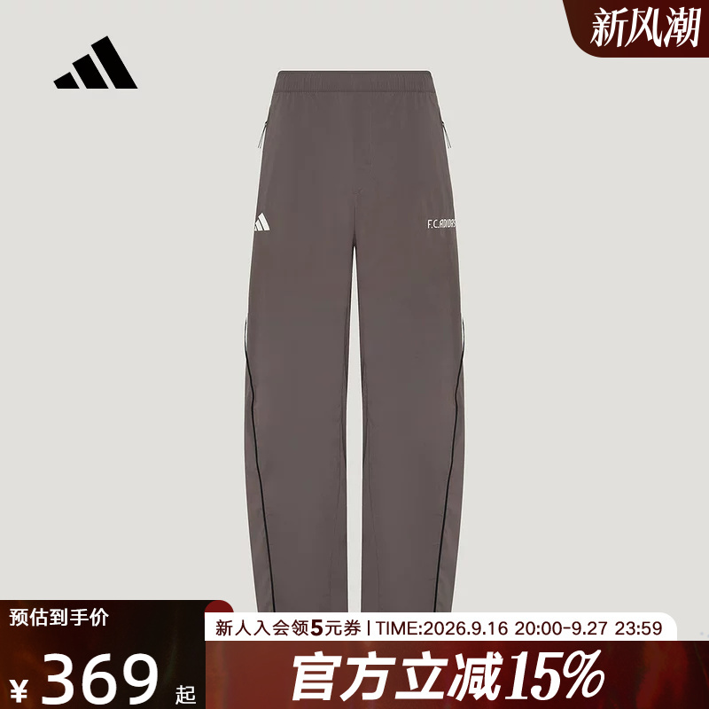 Adidas 2026 Autumn Men's Tiro Football Style Casual Sports Pants Knitted Trousers Kx2841