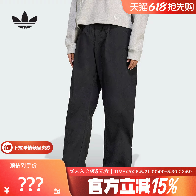 Adidas Adidas Trefoil Autumn New Women's Casual Woven Loose Sports Pants Jx8111