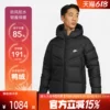 Товары от 胜道官方旗舰店