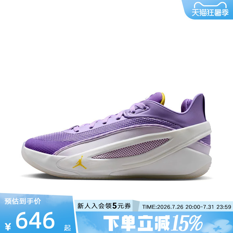 Nike Men's Shoes Doncic 5Th Generation White and Purple Sports Shoes On-Court Cushioning Practical Basketball Shoes Hv8087-101