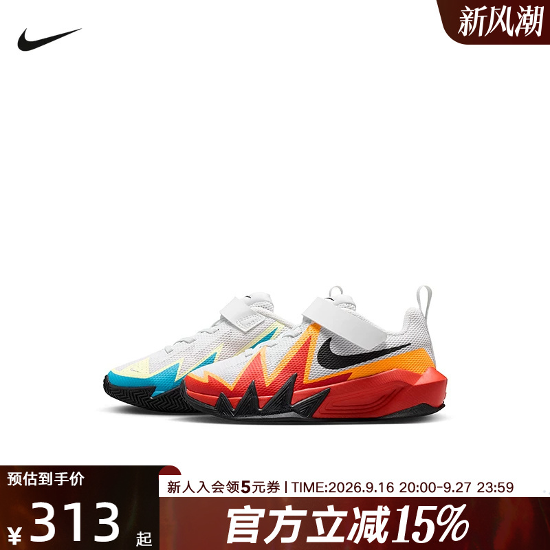 Nike Toddler Shoes S.T Dynamite Little Mars Mandarin Duck Color Casual Basketball Shoes Io0282-100 Nike Toddler Shoes S.T Dynamite Little Mars Mandarin Duck Color Casual Basketball Shoes Io0282-100