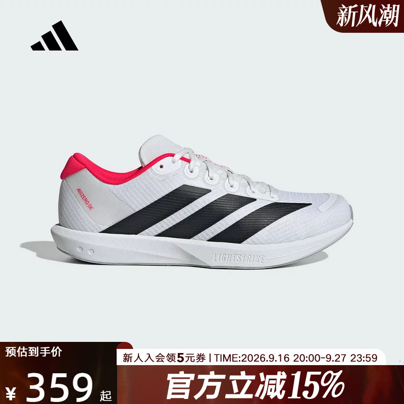 [Large Size] Adidas Men's and Women's Shoes Ultra-Light Cushioning and Rebound Professional Racing Running Sports Shoes Jp6529