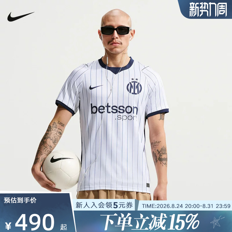 Nike Nike Football Short-Sleeved Summer New Men's Inter Milan Outdoor Sports T-Shirt Ii1928-101