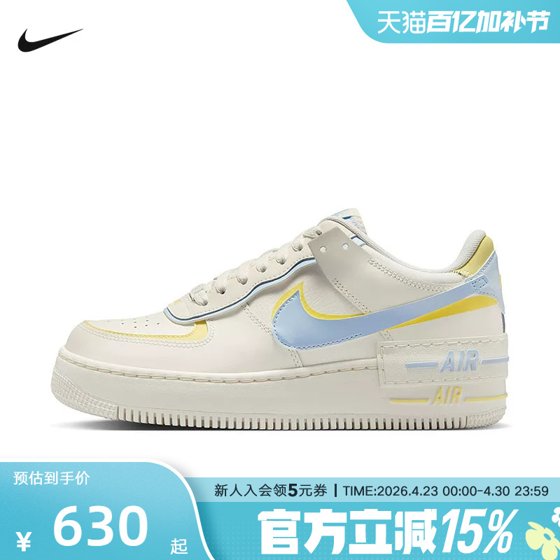 Nike Summer Women's Shoes Air Force 1 Air Force One Thick-Soled Casual Sports Shoes Dz1847-118