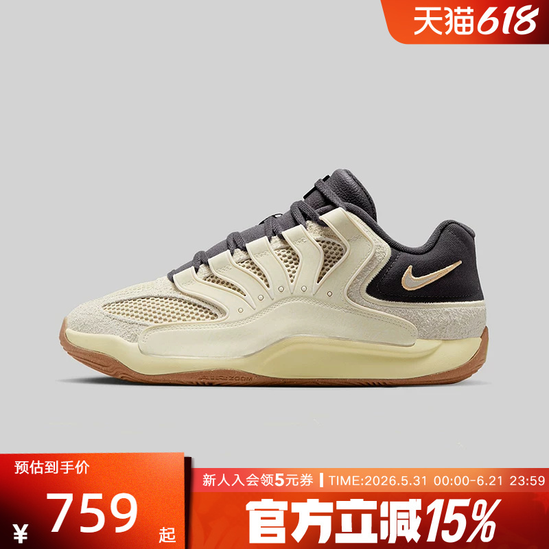 Nike Nike Men's Shoes Kd18 Le Ep Durant Practical Sports Training Cushioning Basketball Shoes Ii3841-100 Nike Nike Men's Shoes Kd18 Le Ep Durant Practical Sports Training Cushioning Basketball Shoes Ii3841-100