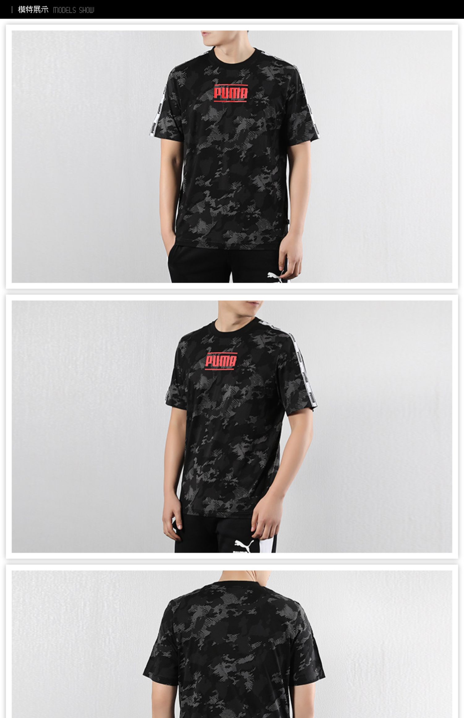 Áo thun nam tay ngắn PUMA Hummer 2019 hè mới dây cổ tròn tiêu chuẩn thả lỏng thể thao từ bi 579553 - Áo phông thể thao áo polo thể thao nam