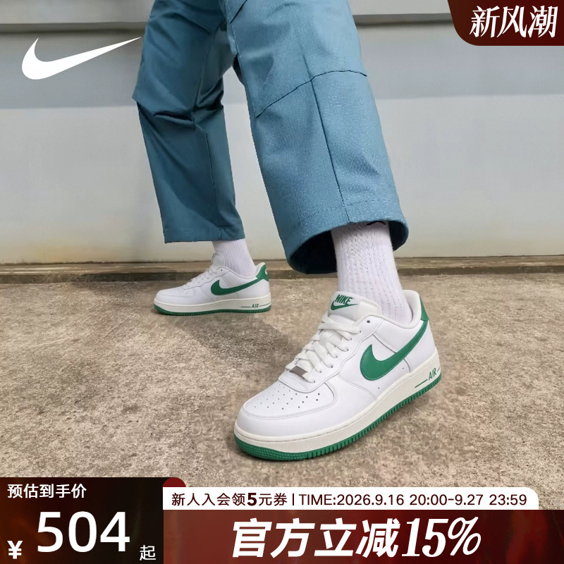 Nike Nike Air Force One Men's Shoes Air Force 1 White and Green Af1 Casual Sports Sneakers Ix5019-131 Nike Nike Air Force One Men's Shoes Air Force 1 White and Green Af1 Casual Sports Sneakers Ix5019-131