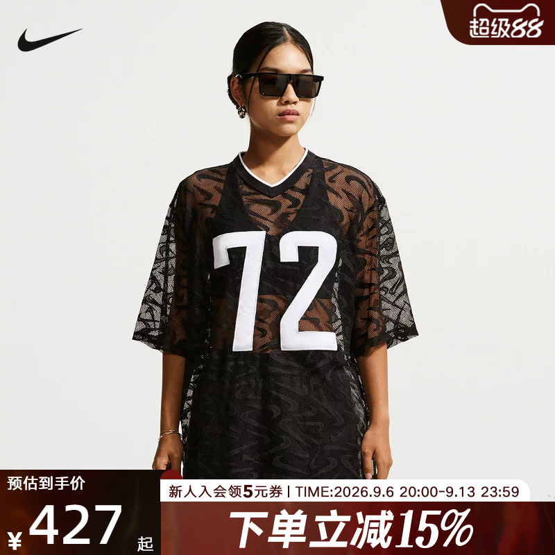 Nike Women's Oversize Style Short Sleeve Summer New Satin 72 Pattern Lace Jersey Im8388-010