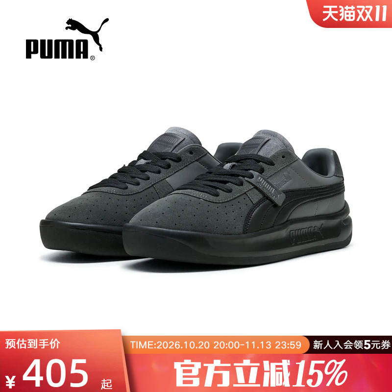 Puma Men's and Women's Shoes Spring Tennis Shoes Breathable Casual Sports Shoes Height-Increasing Sneakers 405320-02