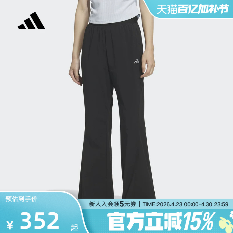 Adidas Adidas Cool Micro-Flared Sports Casual Pants 2026 Summer Women's High-Waisted Woven Trousers Kh2621