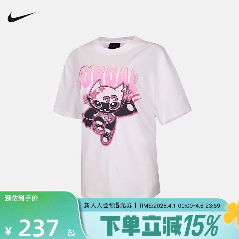 Nike Nike 2026 New Summer Style Women's Loose Breathable Pattern Printed White Short-Sleeved T-Shirt Ir7007-100