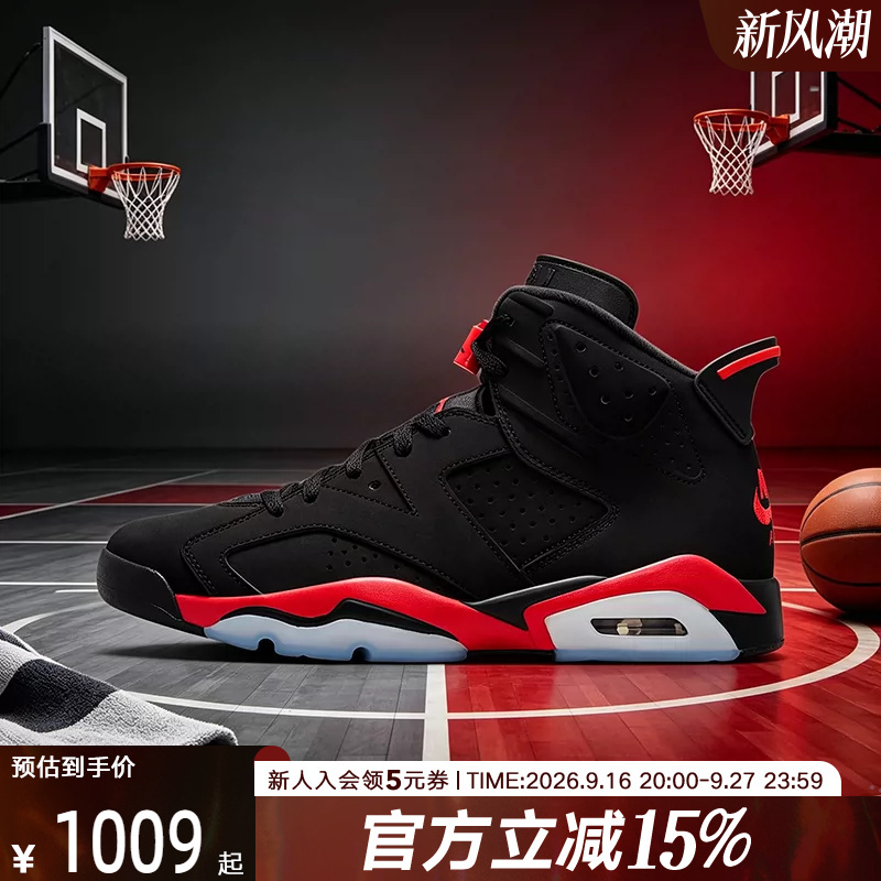 Nike Men's Shoes Air Jordan 6 G.E.M. Replica Grip Sneakers Ct8529-001 Nike Men's Shoes Air Jordan 6 G.E.M. Replica Grip Sneakers Ct8529-001