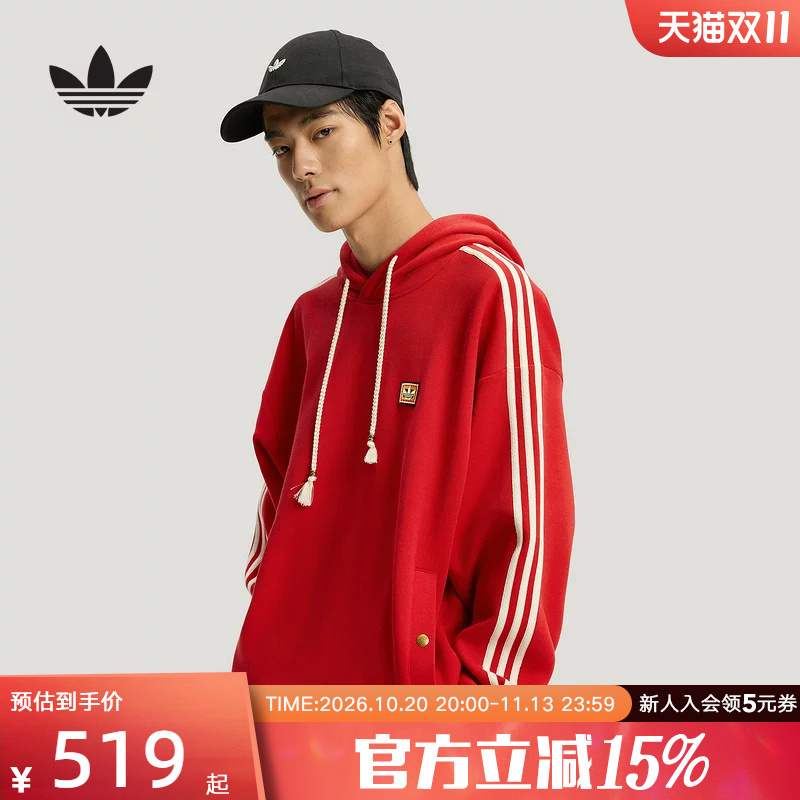 Adidas Trefoil New Year's Edition Red Sweatshirt 26 New Men's Double-Sided Knitted Hooded Pullover Kt0646