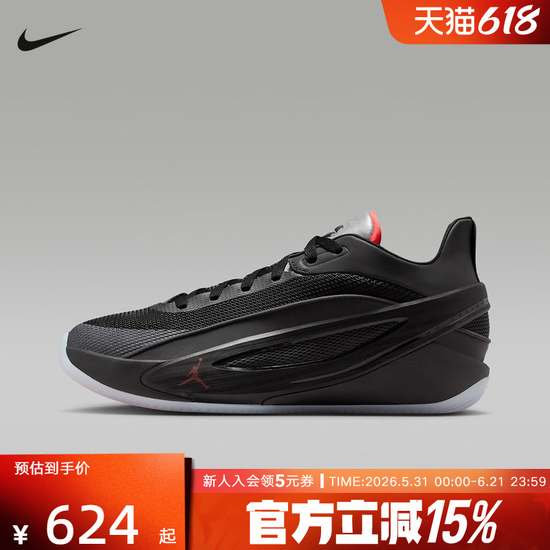 Nike Men's Shoes Doncic 5Th Generation Black Sports Shoes On-Court Anti-Twist Basketball Shoes Hv8087-002