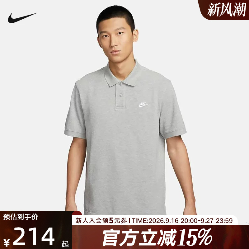 Nike Men's Button-Down Knit Shirt, Versatile Gray Short-Sleeve Polo Shirt, Short-Sleeve Fn3895-063 Nike Men's Button-Down Knit Shirt, Versatile Gray Short-Sleeve Polo Shirt, Short-Sleeve Fn3895-063