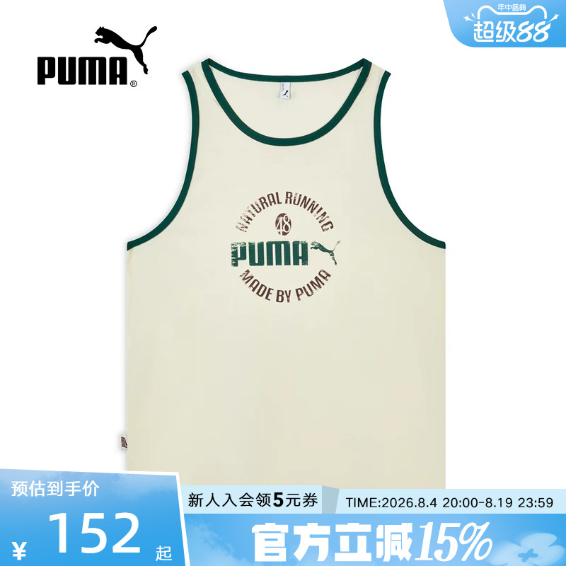 Puma Summer New Style Cool Loose-Fitting American Retro Sleeveless Sports Vest for Men and Women 636295-87 Puma Summer New Style Cool Loose-Fitting American Retro Sleeveless Sports Vest for Men and Women 636295-87