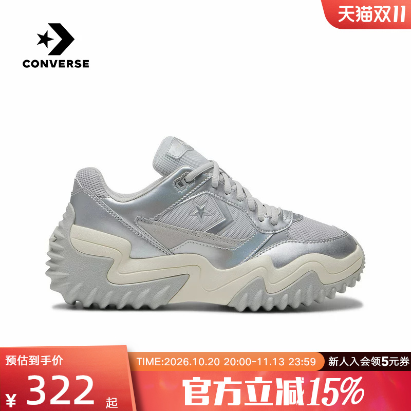 Converse Men's and Women's Shoes Motion Trainer Spring New Thick-Soled Casual Sports Shoes A19129C