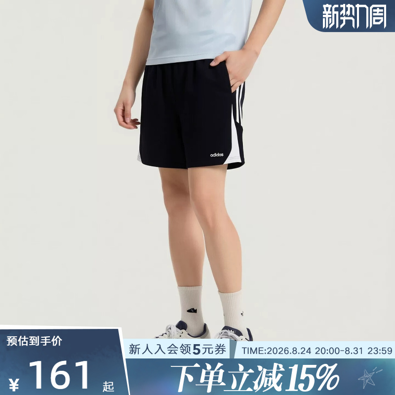 Adidas Adidas Three-Stripe Running Fitness Shorts Men's Autumn Knit Color-Block Shorts Kx5208 Adidas Adidas Three-Stripe Running Fitness Shorts Men's Autumn Knit Color-Block Shorts Kx5208