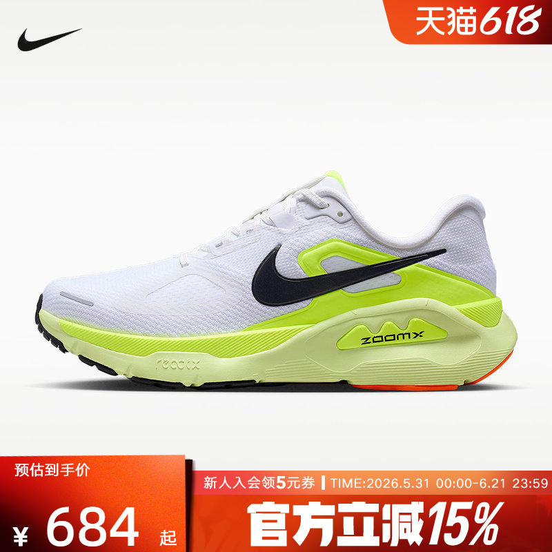 Nike Nike Men's Shoes Super Stable Structure Plus Cushioning Sports Shoes Running Shoes Hq3048-101 Nike Nike Men's Shoes Super Stable Structure Plus Cushioning Sports Shoes Running Shoes Hq3048-101