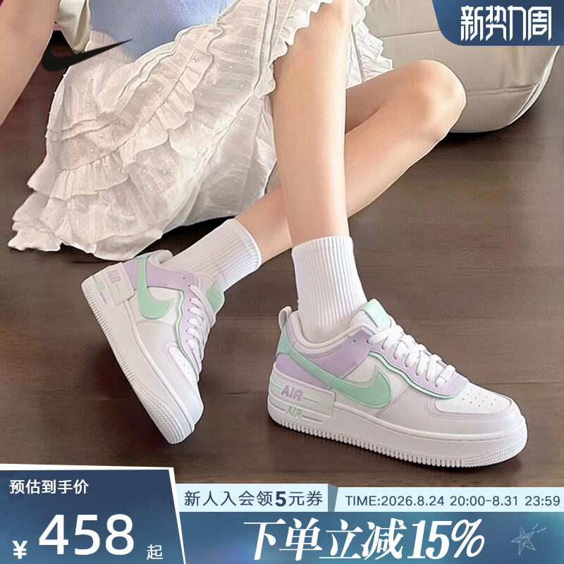 Nike Women's Shoes New Model Air Force 1 Air Force 1 Cushioning Sneakers Sports Shoes Dz1847-116