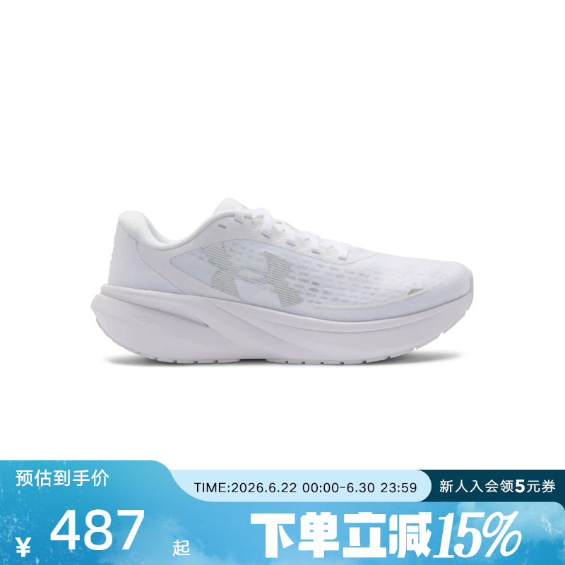 Under Armour's New Spring and Summer Women's Shoes Velociti Pace Sports Breathable Cushioning Running Shoes 6009108-100