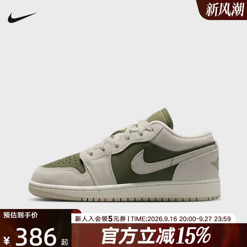 Jordan Nike Big Children's Shoes for Women Aj1 Gray Green New Low-Top Sneakers Retro Basketball Shoes Hv4396-201 Jordan Nike Big Children's Shoes for Women Aj1 Gray Green New Low-Top Sneakers Retro Basketball Shoes Hv4396-201