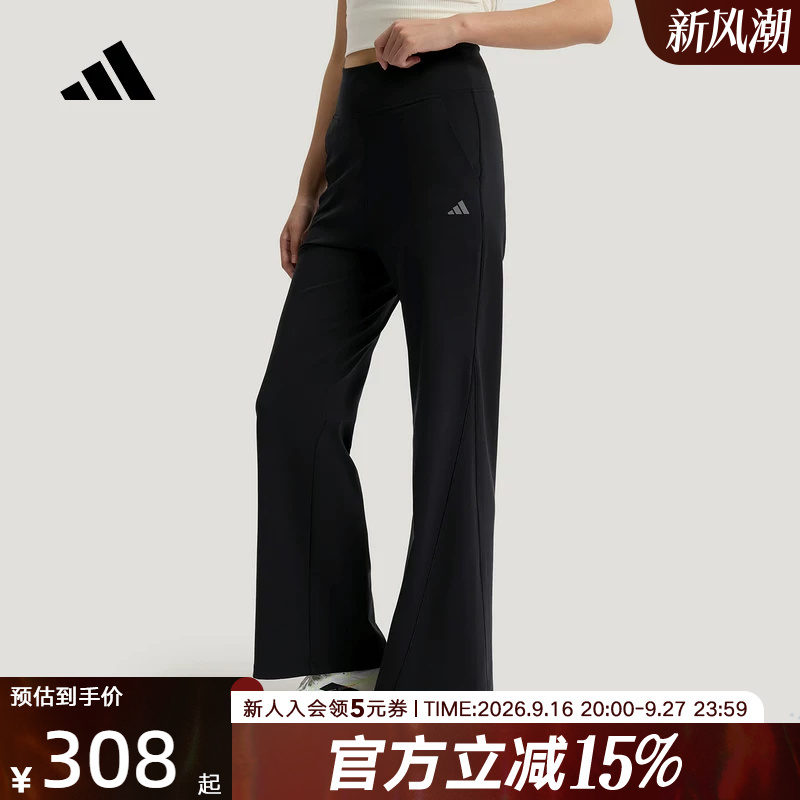 Adidas Adidas Cool Sports Casual Pants 2026 Summer Women's High-Waisted Knitted Flared Pants Kw2275 Adidas Adidas Cool Sports Casual Pants 2026 Summer Women's High-Waisted Knitted Flared Pants Kw2275