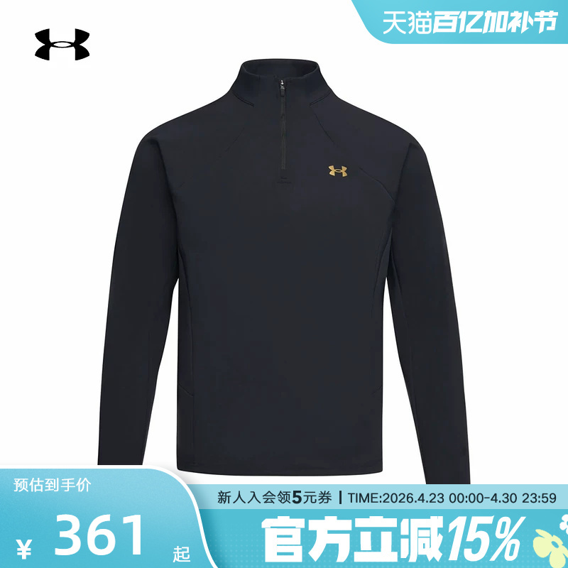 Year of the Horse New Year under Armour Spring New Men's Casual Sports Loose Long Sleeve T-Shirt 6014312-001