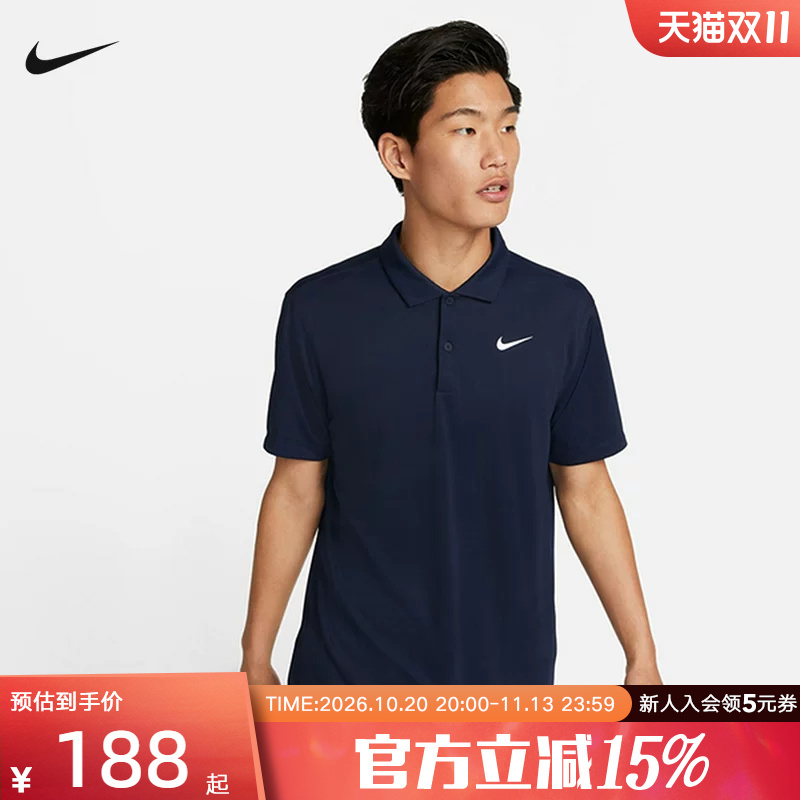 Nike Men's New Autumn Style Lapel Tennis Sports Short-Sleeved T-Shirt Polo Shirt Dh0858-451
