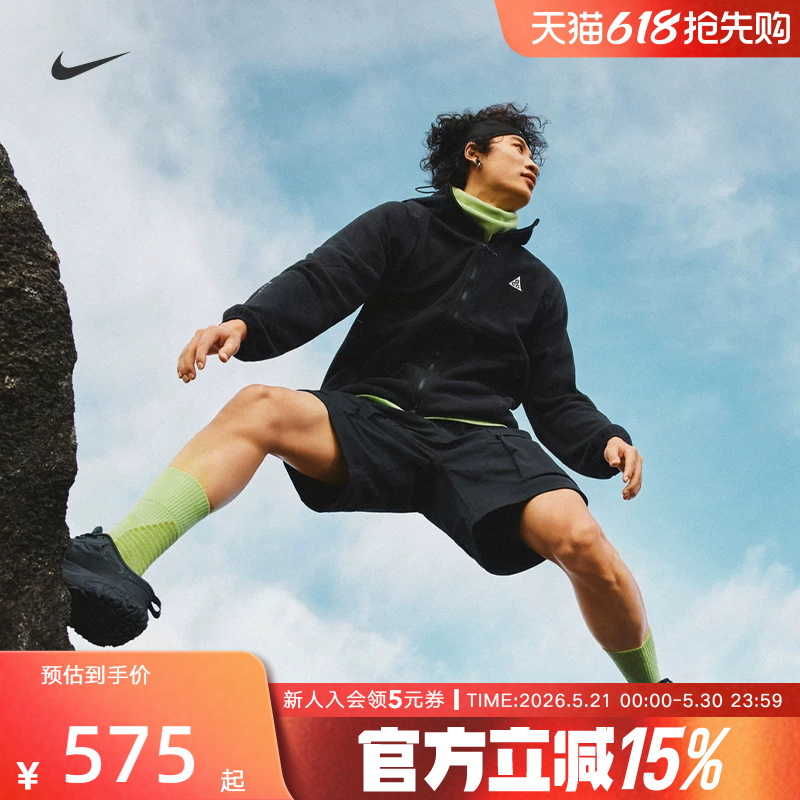 Nike Acg Men's Jacket Spring Zip-Up Hooded Knit Jacket Warm Mid-Layer Fleece Hj2461-235