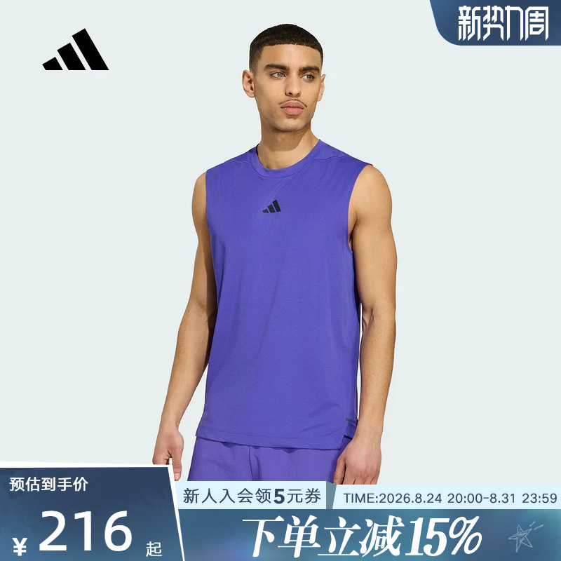 Adidas Adidas Quick-Drying Slim-Fit Knitted Strength Training Sports Sleeveless Vest Fitness Clothing Kv6623