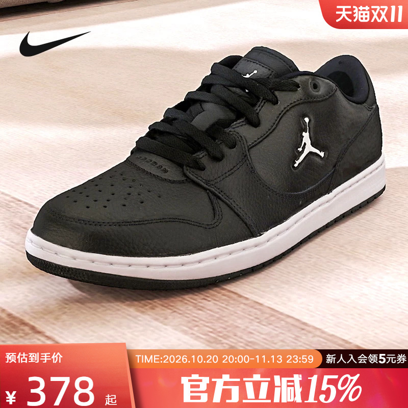 Jordan Nike Men's Shoes Flight Court Black Casual Sneakers Low-Top Sports Shoes Iq5698-001