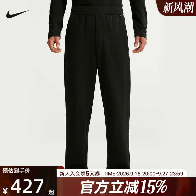 Nike Nike 24.7 Series New Autumn Men's Sports Casual Pants Straight-Leg Cropped Pants Im3640-010