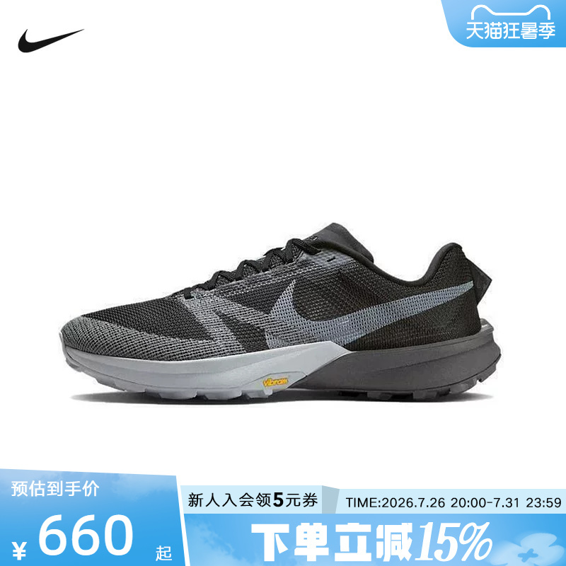 Nike Men's Shoes Terra Kiger 10 Cushioning Outdoor Wear-Resistant V-Soled Non-Slip Sports Trail Running Shoes Fv3929 Nike Men's Shoes Terra Kiger 10 Cushioning Outdoor Wear-Resistant V-Soled Non-Slip Sports Trail Running Shoes Fv3929